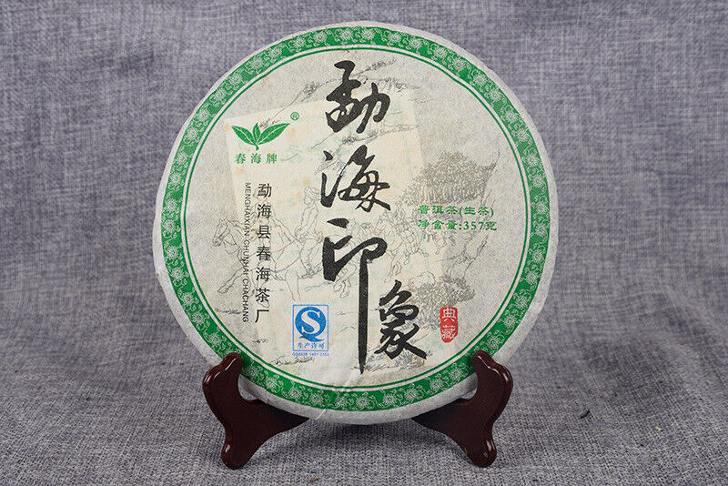 357g Yunnan Pu-erh Tea Raw Tea Cake High Quality