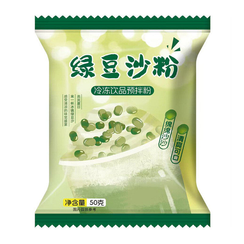 Barley Yam Mung Bean Soup Powder Instant Drink Summer Refreshing Packets