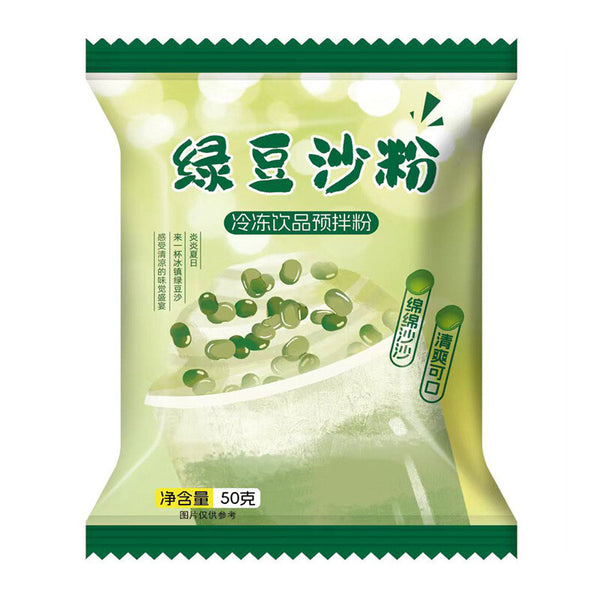 Barley Yam Mung Bean Soup Powder Instant Drink Summer Refreshing Packets