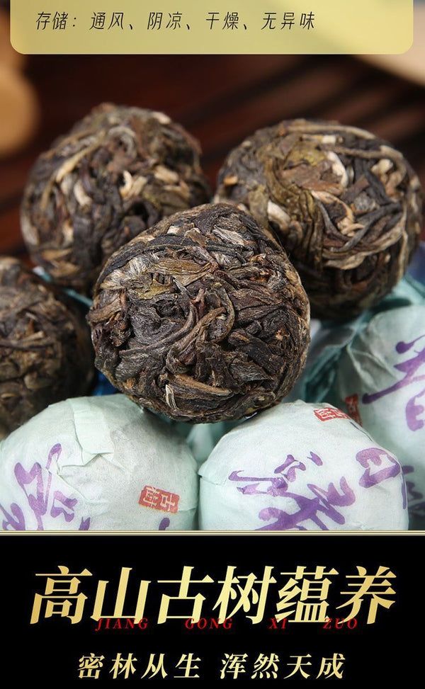 First Spring Xigui Ancient Tree Longzhu Raw Puerh Tea