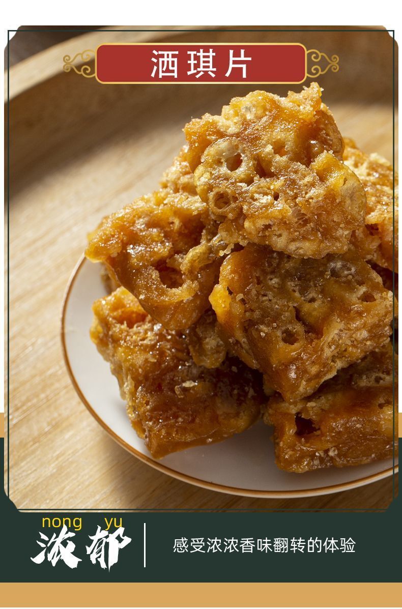 Yunnan 500g Traditional South Candy – Red Tower Special Flavor Treat
