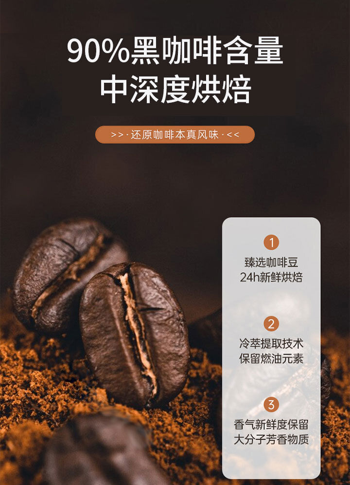 Kale Black Coffee Black Coffee with Green Juice 25 bars Instant Coffee Powder50g
