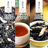Chaozhou Buddha Hand Citron Tea Old Bush Shui Xian Oolong Premium 250g