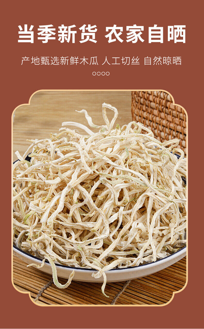 Guangxi Green Papaya Shreds Dried Handmade Sun-Dried Bulk