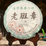 Yunnan Menghai Raw Pu-erh Cake 357g Green Sheng