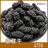 New mulberry seeds bulk large goods black mulberry dried fruit flower tea 17.6oz