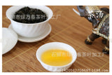 Carbon Roasted Tieguanyin Ripe Tea High Concentration Black Oolong Bulk Tea 500g