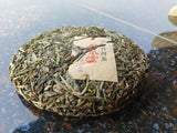 Phoenix Nest Ancient Tree Tea First Spring Pu-erh Raw Tea 200g High Bar Cake Tea