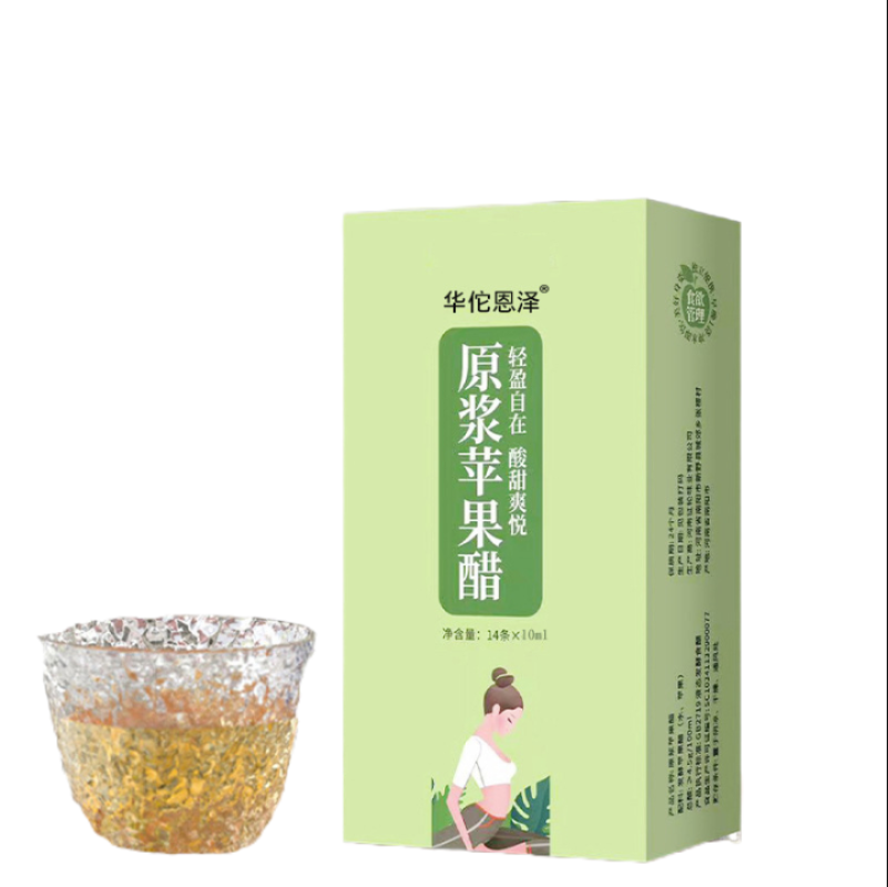 Apple Cider Vinegar Vinegar Enzyme Drink Apple Cider Juice Original Syrup 140g Secondary image