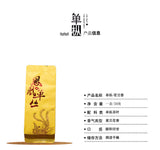 Phoenix Dan Cong High Mountain Honey Orchid Fragrance Oolong Tea