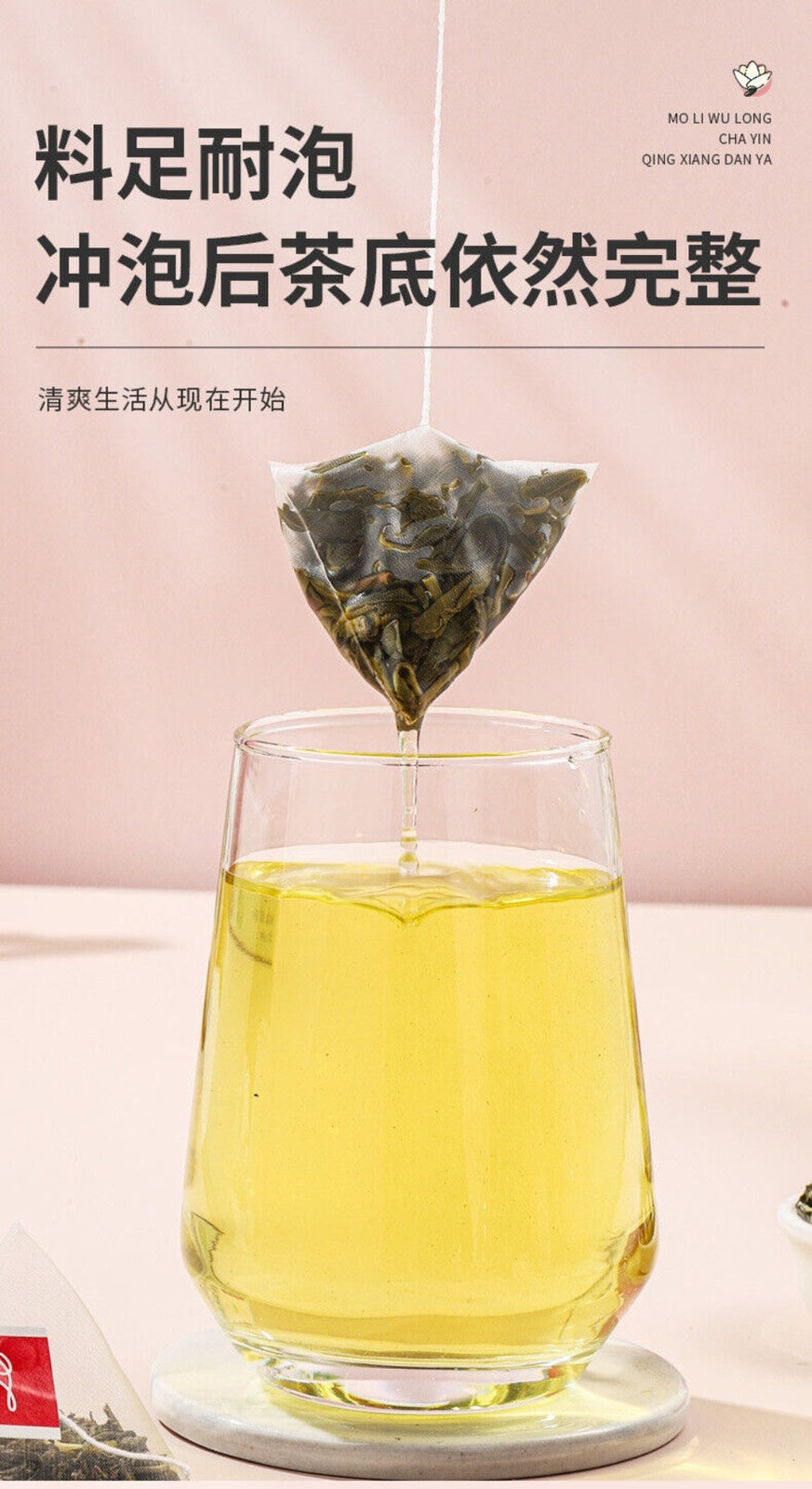 Jasmine Pearl Oolong Tea Hand Rolled Blooming Bags Floral Aroma 45g