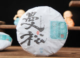 Mansong Wangzi Mountain Old Tree 100g Tea Yunnan Pu-erh Raw Tea Cake