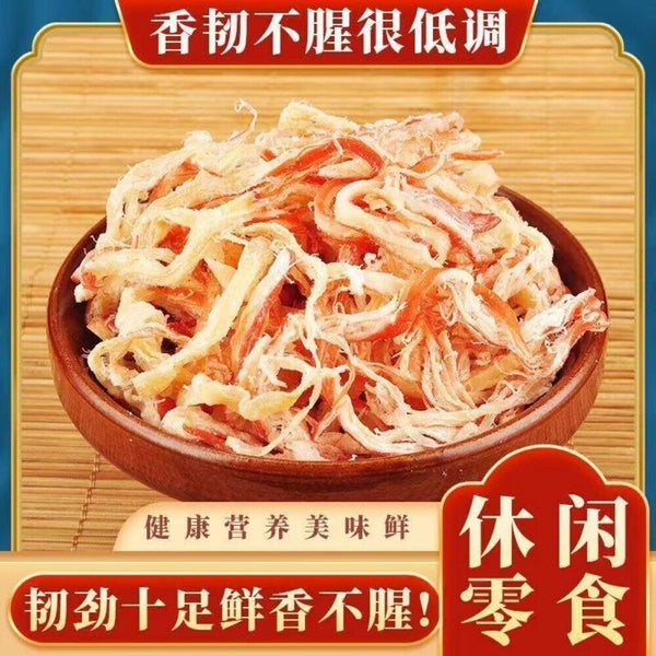 Instant Hand-Torn Charcoal-Grilled Squid Strips All-Natural Low-Calorie Snack