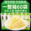 Spicy Pickled Bamboo Shoots – Ready-to-Eat, Crunchy Snack