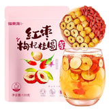 Red Date Longan Goji Berry Tea - 10 Tea Bags (120g/bag) of Premium Quality