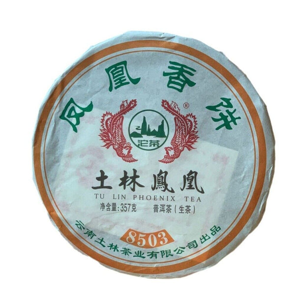 2023 Tulin Phoenix Sheng Puerh Tea Cake 357g Spring Raw Premium Loose