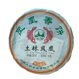 2023 Tulin Phoenix Sheng Puerh Tea Cake 357g Spring Raw Premium Loose