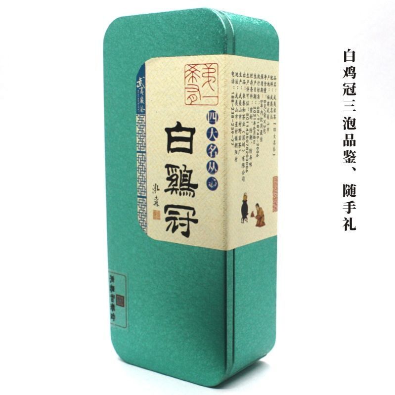 Red Edges Wuyi Rock Tea Four Famous Varieties Minbei Oolong with Green Leaves Secondary image