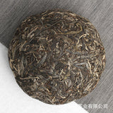 1000g Yunnan Pu'er Tea Ruyi Golden Melon Raw Tea Big Tree Old Tree Melon Tea