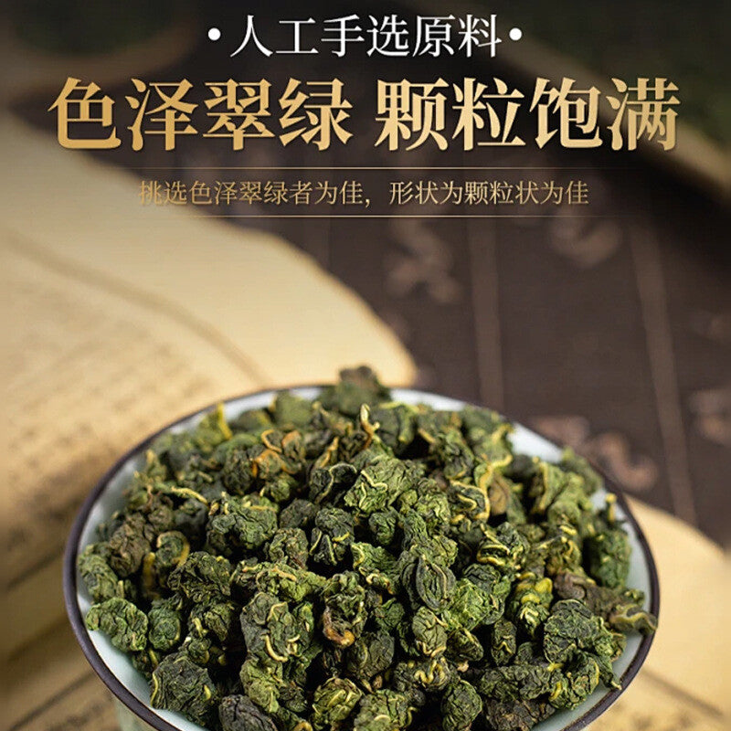 100g Mulberry Leaves Tea Frost bitten New Crop Health Care Secondary image