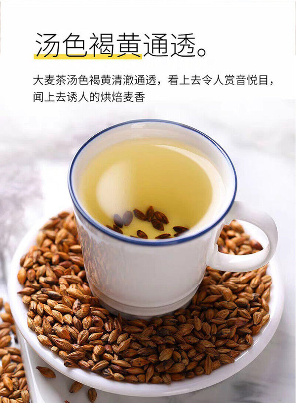 Triangular Bags: Barley Tea, Original Flavor, Fragrant Herbal Tea