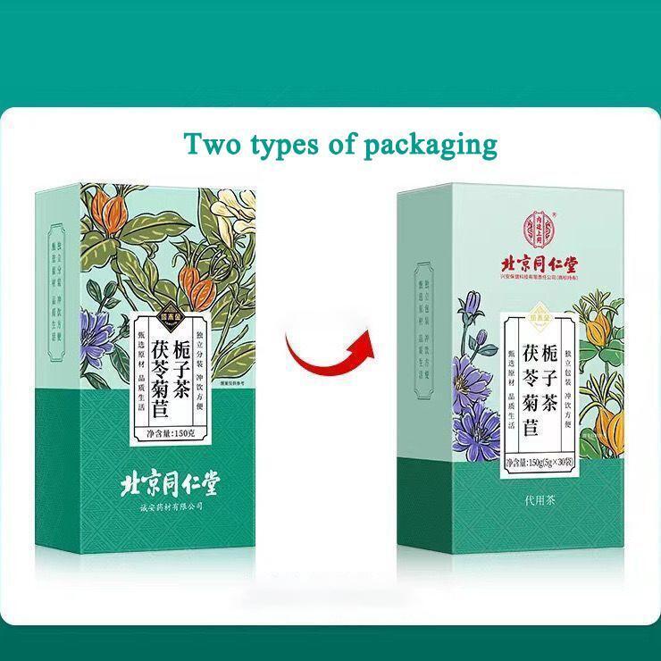 Blood Pressure Lowering Uric Acid Tea Health Tea Poria Cocos Chicory Gardenia