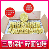 Non-Fried Instant Noodles Hot Pot Stir-Fry Spicy Noodles Bulk Box