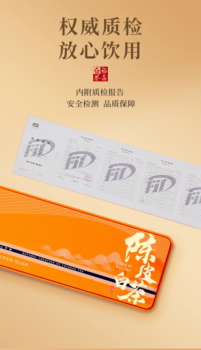 Fuding Chen Pi White Tea Small Bubble Bag Shou Mei Small Square Piece Tea Cake
