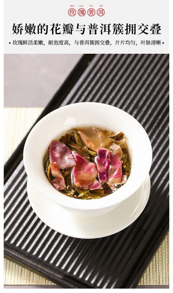 Yunnan Tea Tree King Raw Puerh Cake 357g Ink Red Rose Flower Aged Premium