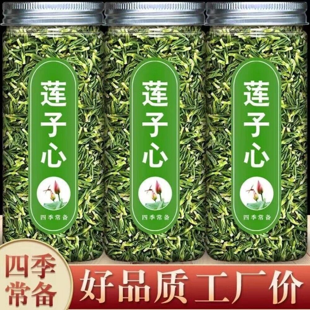 Authentic Plumula Nelumbinis Tea Lotus Seed Lotus Leaf Lotus Heart Tea