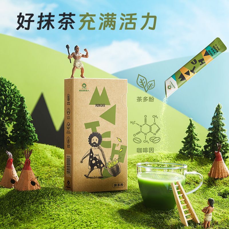 100g Drink for Tea Baking and Milk Tea Shops Pure Matcha Powder Instant Secondary image