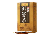 Heirloom Golden Formula 18 Flavours Ershu Tea 150g Health Tea