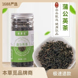 New Arrival Dandelion Tea Dandelion Dried Flower Changbaishan Dandelion Tea 50g