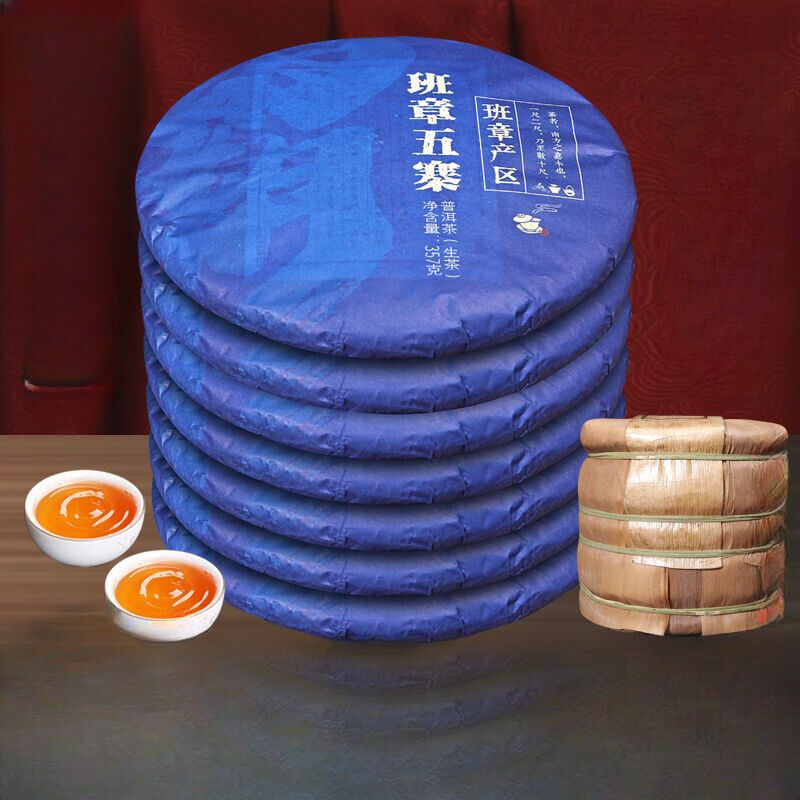 Yunnan Puerh Tea Ripe Tea Lao Ban Zhang Puerh Ripe Tea 357g Main image