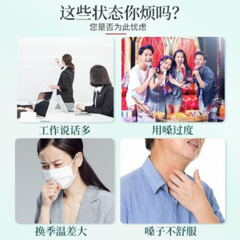 Loquat Autumn Pear paste moisturize throat 130g pipa qiu li gao枇杷秋梨膏 青源堂雪梨膏 润喉润肺
