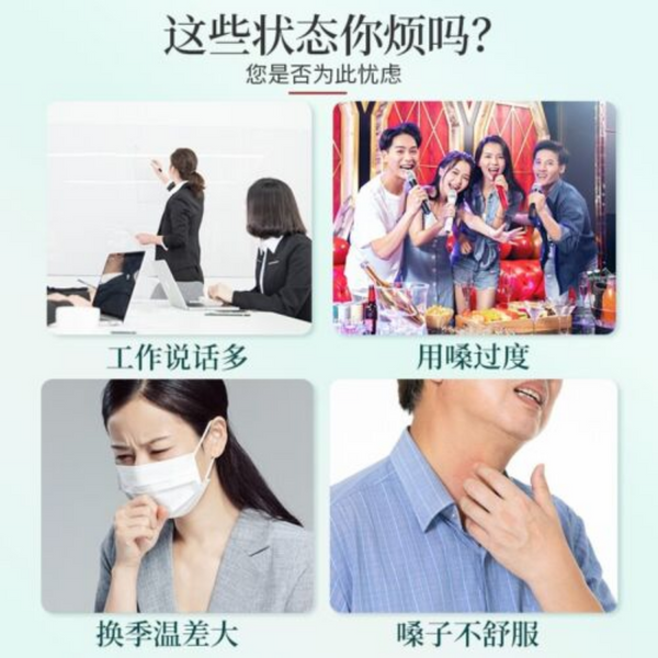 Loquat Autumn Pear paste moisturize throat 130g pipa qiu li gao枇杷秋梨膏 青源堂雪梨膏 润喉润肺