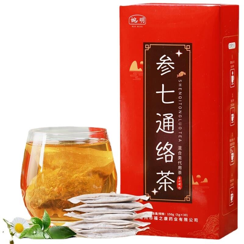 150g Ginseng seven envelope tea non-vascular almond kudzu essence health tea Main image