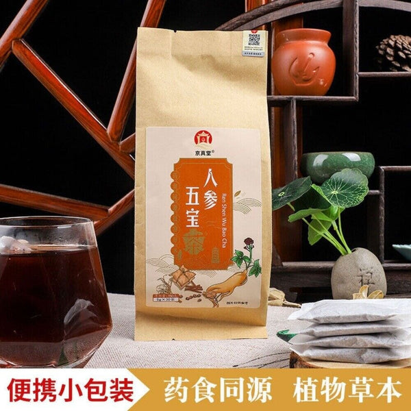 Ginseng Five Treasure Tea Goji Mulberry Herbal Blend Mens Vitality Energy Boost