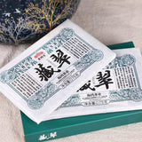 150g/Box Old Comrade Emerald Raw Puer,2020 Haiwan Cang Cui Shen Puer Tea
