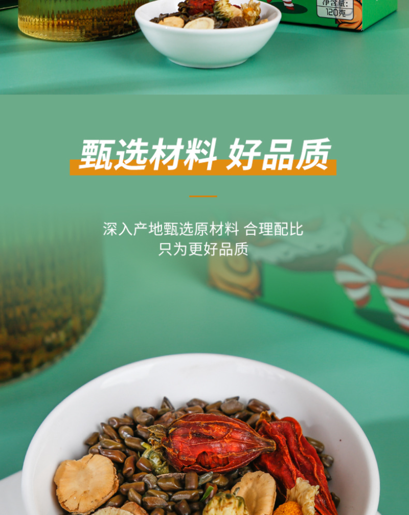 Fatty Sea Chrysanthemum Tea 120g Luo Han Guo Honeysuckle Clear Tea