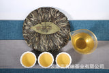 357g Yunnan Pu'er tea leaves Menghai Da Shu tea Putzi tea cake Pu'er raw tea