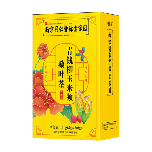 Green Money Tree Tea: Corn Silk, Mulberry, Burdock, Lotus Leaf Herbal Blend
