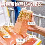 Refreshing Fruit Infused Herbal Tea Jasmine Peach Lychee Cold Brew Tea Bags