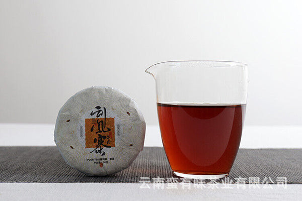 Yunnan Pu'er Menghai Ripe Tea 50g Small Cakes Scrapers Ripe Tea Cake