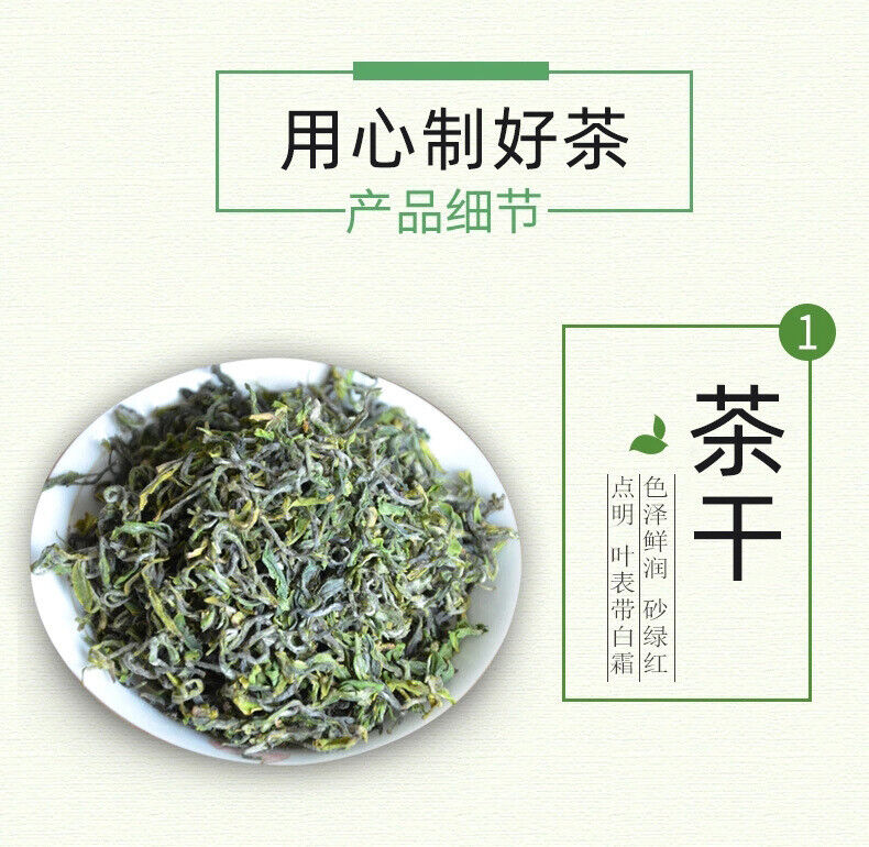 New Tea Shandong Rizhao Green Tea Rizhao Jufeng Buluo Green Tea 500g/1.1lb