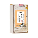 Herbal Tea Clear Detox Tea for Digestive Health 1 Pack