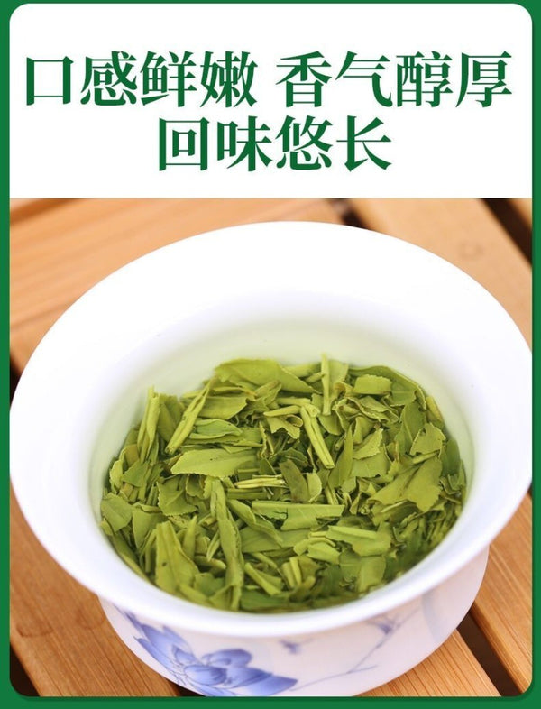 2025 Longjing Green Tea Crumbles 250g Spring Tea Rich Aroma Perfect Brew