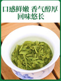 2025 Longjing Green Tea Crumbles 250g Spring Tea Rich Aroma Perfect Brew