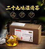 150g 29flavors wet clear tea wet fat tea three clear tea bag infusion health tea