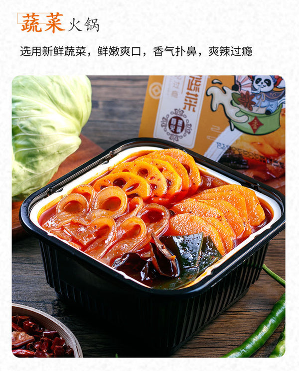 Chunlin Self Heating Hot Pot Beef Tripe Vegetables Fish Balls Fast Hot Pot 400g
